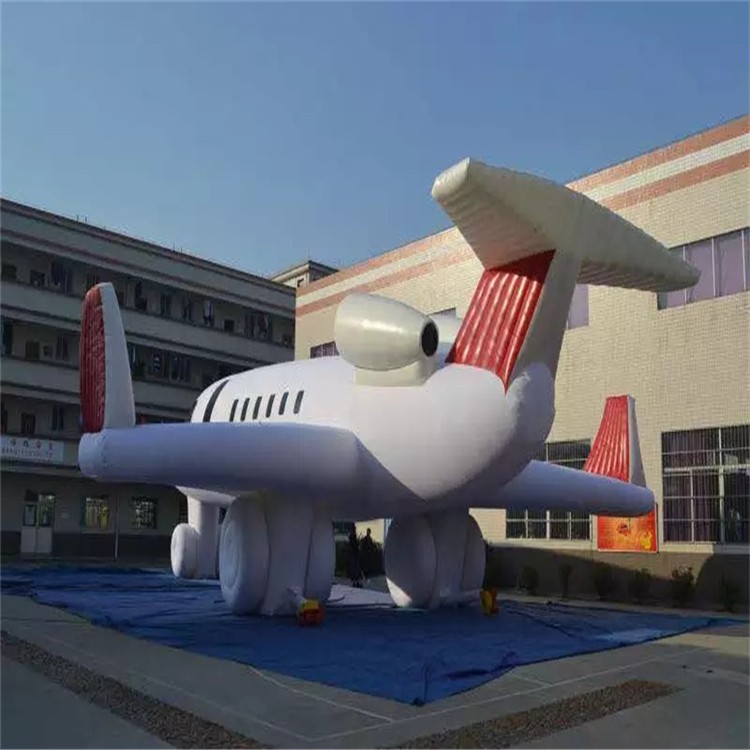 休宁充气模型飞机厂家